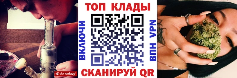 Наркошоп Скопин МЕГА ССЫЛКА  COCAIN  Псилоцибиновые грибы  МЕФ  ГАШ 