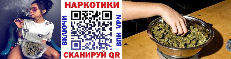Бошки Шишки Скопин