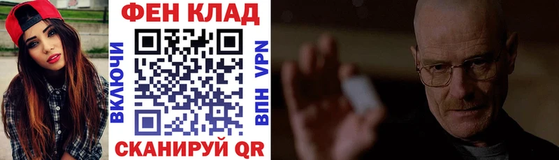 АМФЕТАМИН VHQ  даркнет сайт  Скопин 