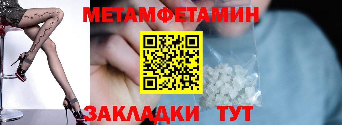Скопин  АМФ 98%  Амфетамин  Вход с VPN 