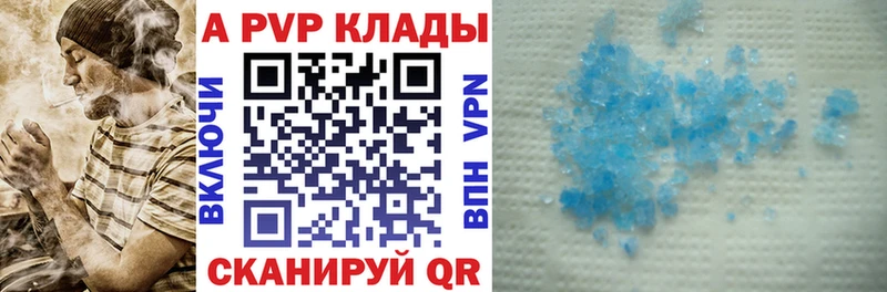 купить наркотики цена blacksprut A PVP крисы CK Скопин