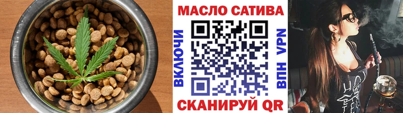 Еда ТГК марихуана хочу наркоту Скопин