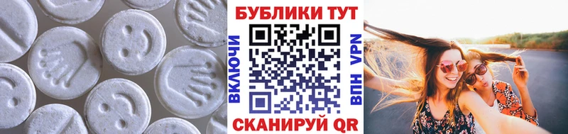 Экстази Cube  Скопин 