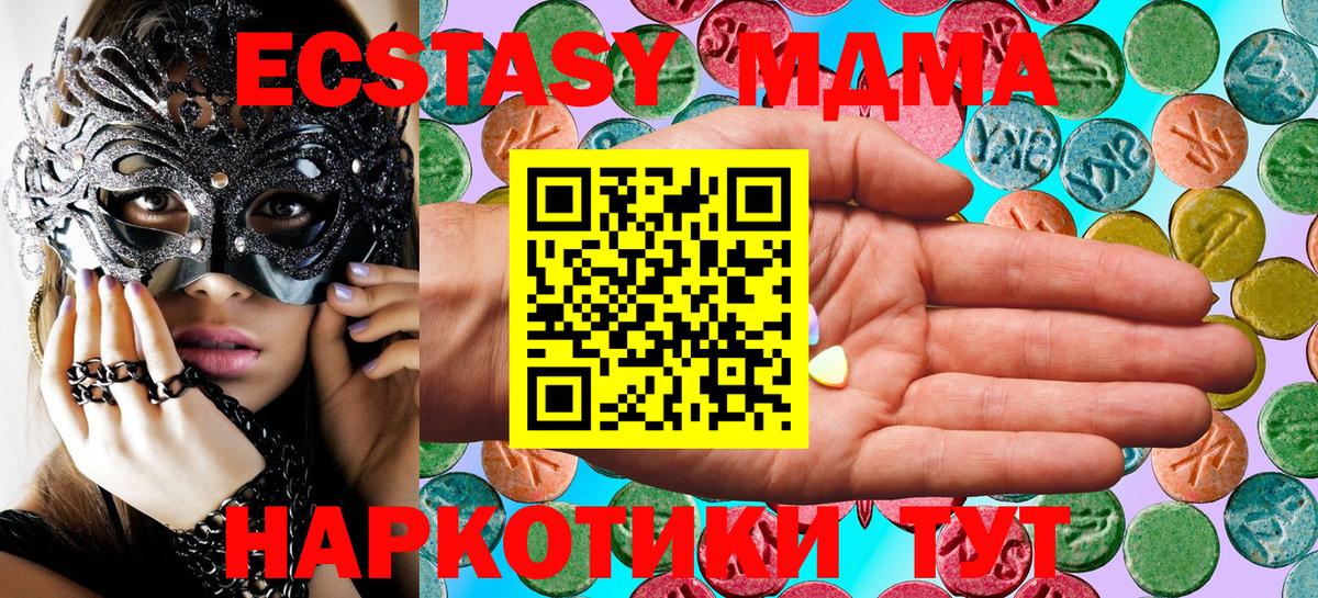 магазин  наркотиков  Экстази Дубай  Скопин  Ecstasy 280мг 