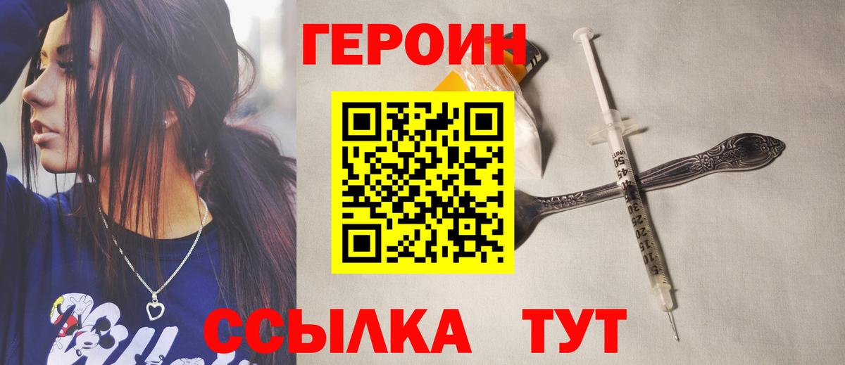 Меф  Ляпка  Марихуана  Вход с VPN  А ПВП  Скопин  Хэш  Купить наркоту 