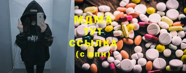 mdma Нея