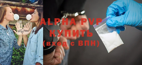 a pvp Нефтекумск