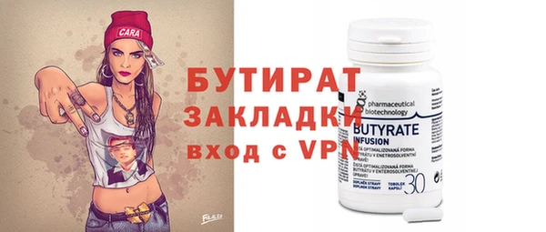 Альфа ПВП Видное