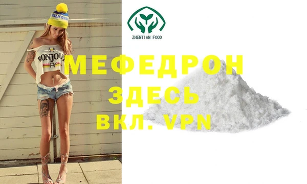 шишки Навашино