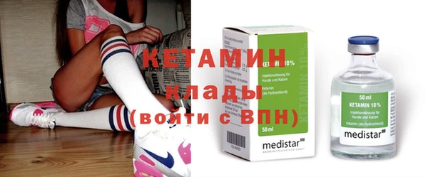 соль курить ск Надым