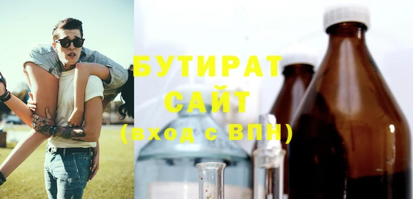 COCAINE Нефтегорск