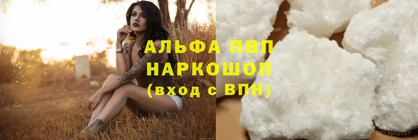 соль курить ск Надым