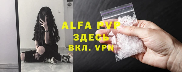 COCAINE Нефтегорск