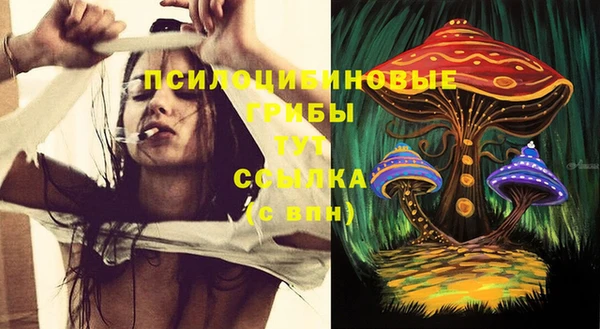 мефедрон Ветлуга