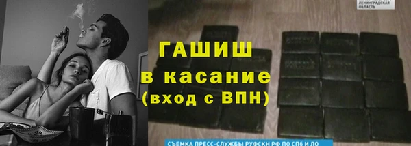 соль курить ск Надым