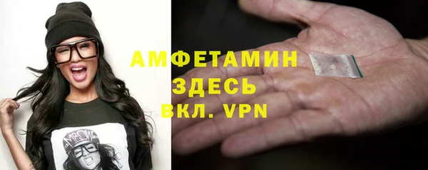 шишки Навашино