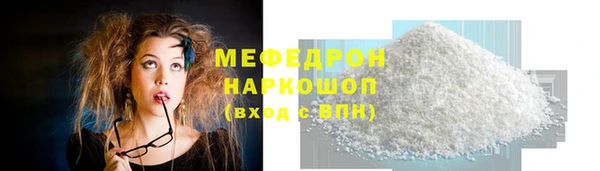 mdma Нея