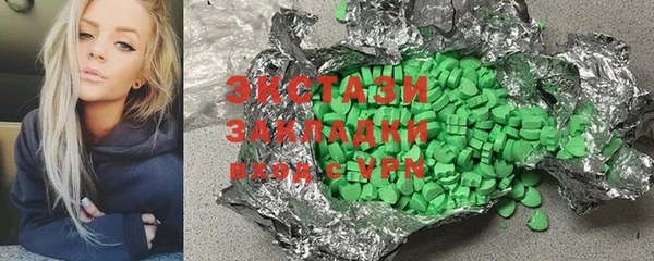mdma Нея