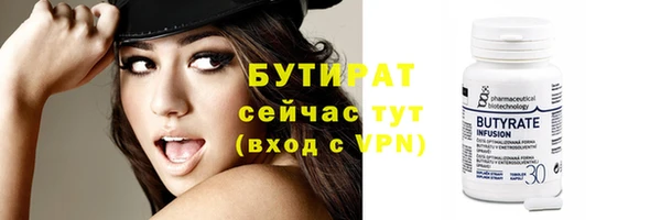 шишки Навашино
