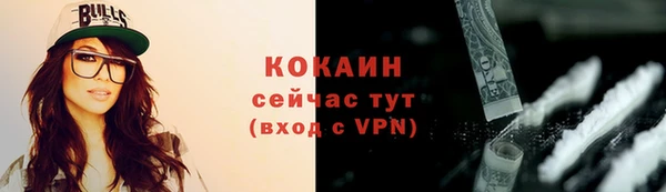 мефедрон Ветлуга