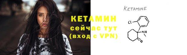 соль курить ск Надым
