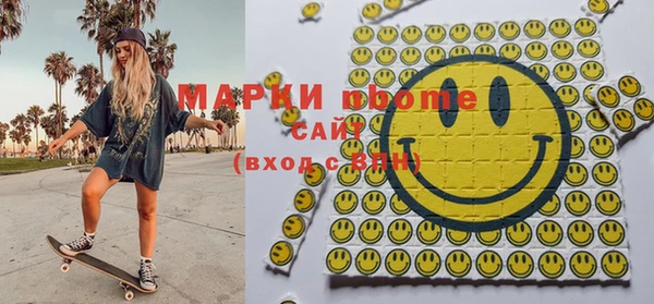 COCAINE Нефтегорск