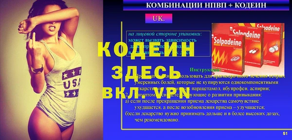 мефедрон Ветлуга