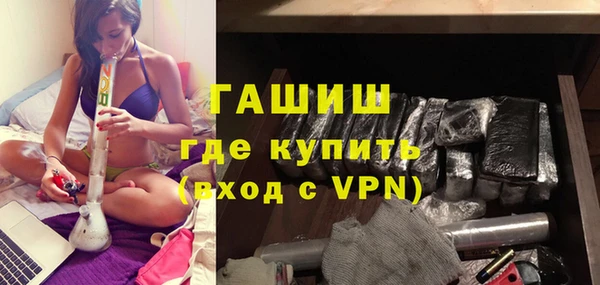 a pvp Нефтекумск