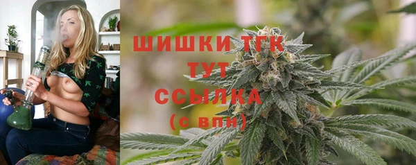 шишки Навашино