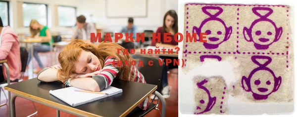 соль курить ск Надым