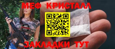 гашишное масло Балашиха