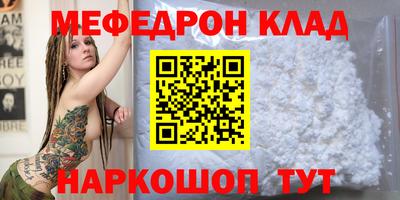 кристаллы Балаково