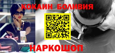 кокаин премиум Донецк