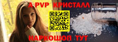 кокаин премиум Донецк