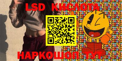 кокаин премиум Донецк