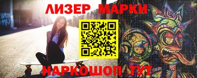 кокаин премиум Донецк