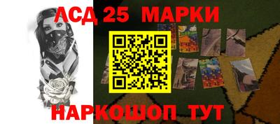 кристаллы Балаково