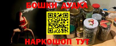 гашишное масло Балашиха