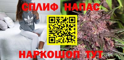 гашишное масло Балашиха