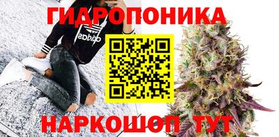 гашишное масло Балашиха