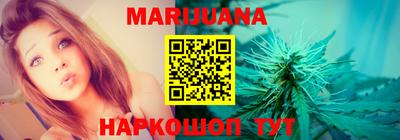 гашишное масло Балашиха