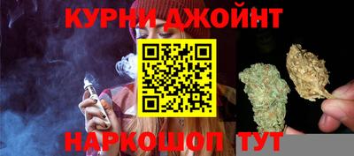 кристаллы Балаково