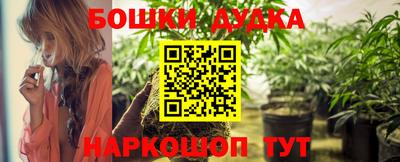 гашишное масло Балашиха