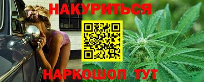 кокаин премиум Донецк