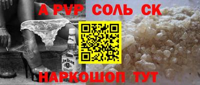 мдпв Донской