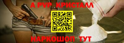 кокаин премиум Донецк