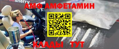 кристаллы Балаково