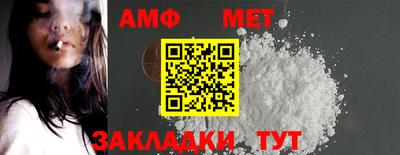 кристаллы Балаково