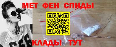 кристаллы Балаково