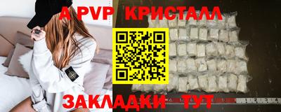 кокаин премиум Донецк